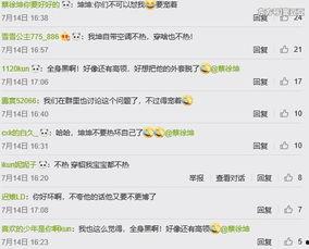 地铁逃生辅助器(免费)不封号 