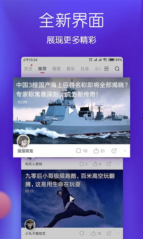 石榴视频网站app下载 