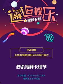 秒杀乐园 