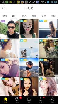 哔哩哔哩app在线视频观看 