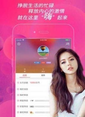 乐享视频app官网版下载 