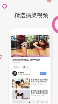 天天搞笑段子 