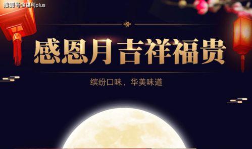 发福网 